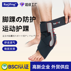 スポーツ用足首サポーター、圧迫クロスバンド、バスケットボール、バドミントン、フィットネス、足首関節保護スリーブ、保護具