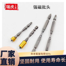 �p�p�ع�ʮ���L���^ ���򻬴�Ȧ�������� 늄��ݽz��65mmʮ�����^