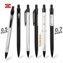 天卓重感按动自动铅笔三角握笔学习优握按动笔0.50.7不易断02580