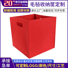 毛毡编织筐文件整理收纳篮手提毛毡脏衣篓篮子家居储物玩具收纳筐