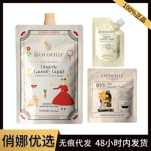 [Xianjia Travel Size] Xianjia Laundry Detergent Laundry Beads 3-in-1 Long-Lasting Fragrance, Antibacterial and Mite Removing Sample