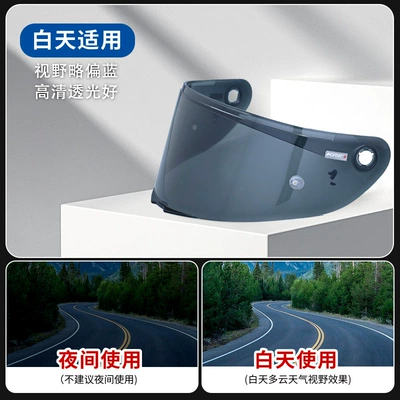 Suitable for Mtkre+ Helmet Lens Dəbilqə (Kaska) aksesuarları - kredark-tea