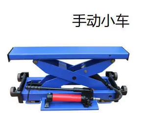 Gaochang Lift Lancer Two Railway Little Car Manual XT-2H