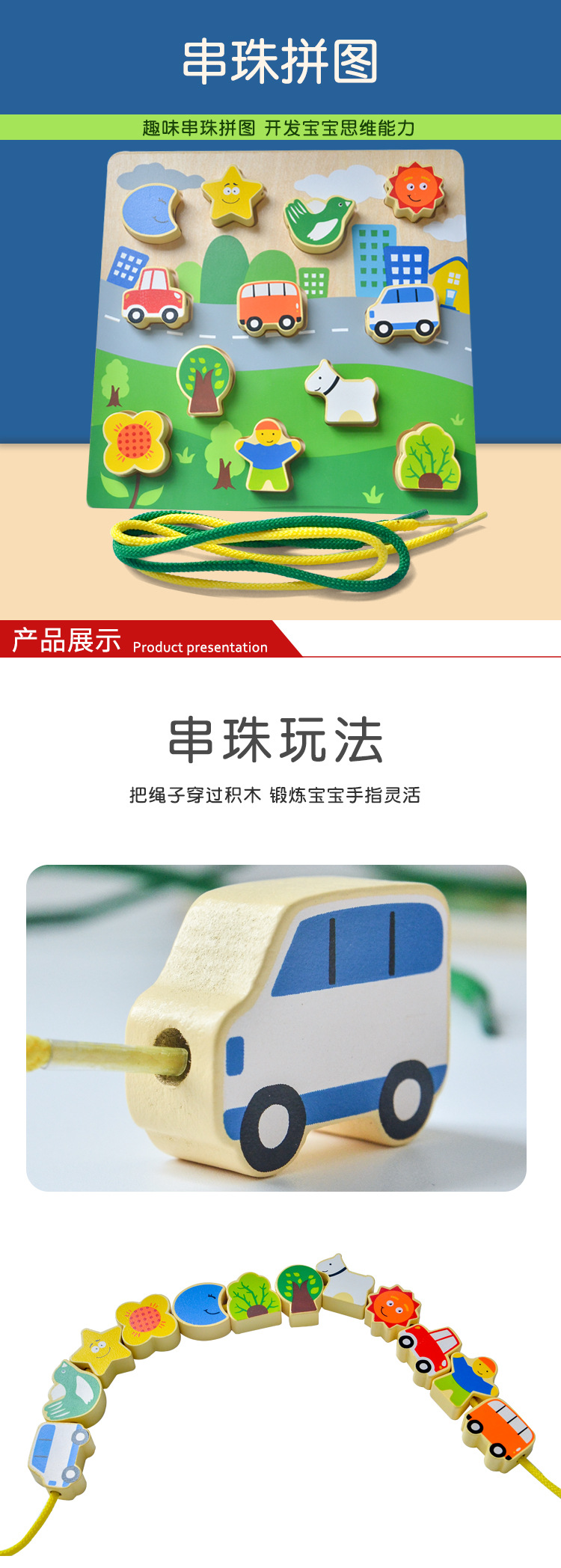 详情页_01