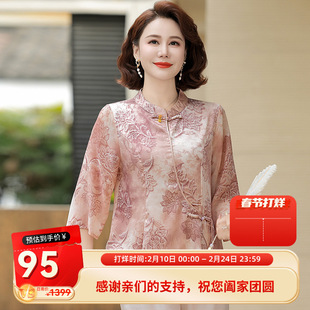 绵绸家居服