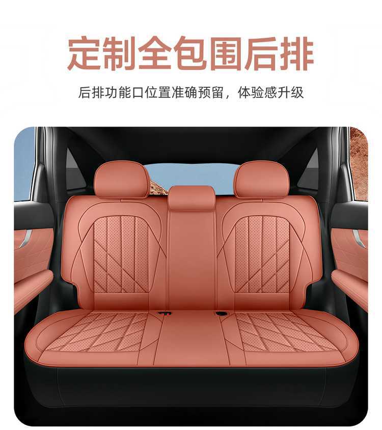 Changan fourth-generation CS75 Plus seat covers, Blue Whale Super Power HEV hybrid special seat cushions, all-season full-cover seat covers