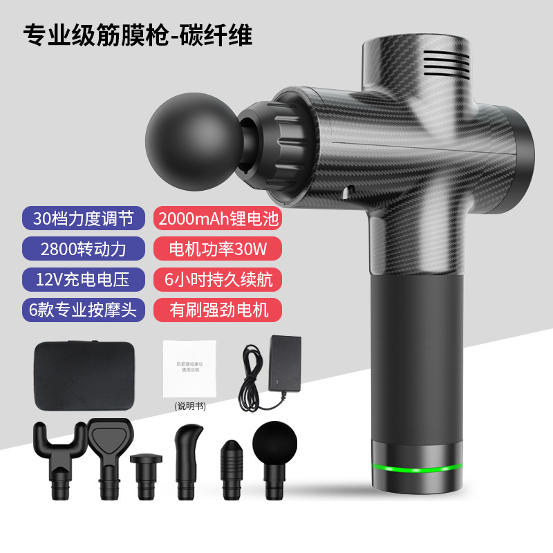 El nuevo fabricante eléctrico fascia pistola masajeador ajuste multi-engranaje músculo fascia agarre masajeador de relajación profunda