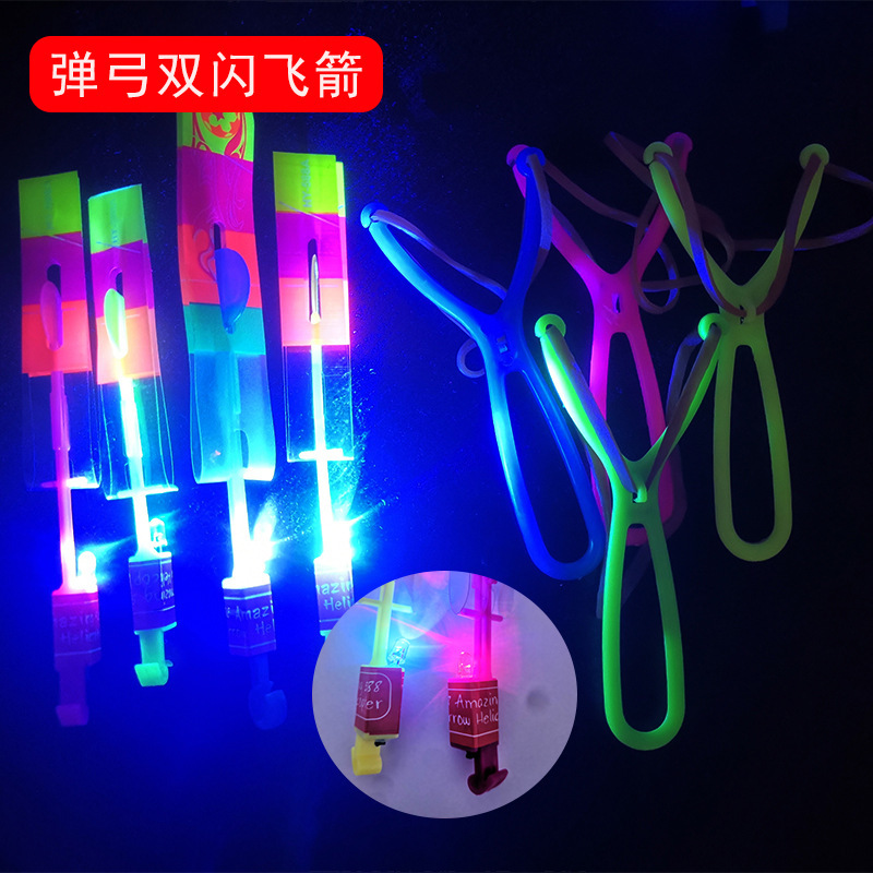 중간 화살표-더블 플래시 5 가격