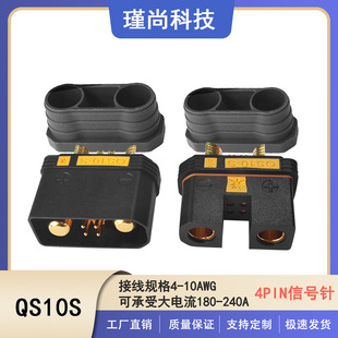 QS10��к�ģ��܇���^늄�܇����^ֲ���o�˙C������B���������