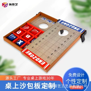 沙包板定制儿童丢沙包投掷目标游戏板休闲户外运动加工木质沙包板