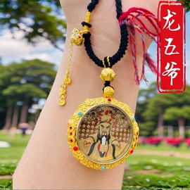 车挂;挂饰挂件;吊坠