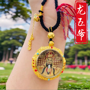 Round Gold-plated Three-dimensional Wutai Mountain Dragon Wuye Manjusri Pendant Double-sided Thangka Buddha Pendant Gawu Box Guardian