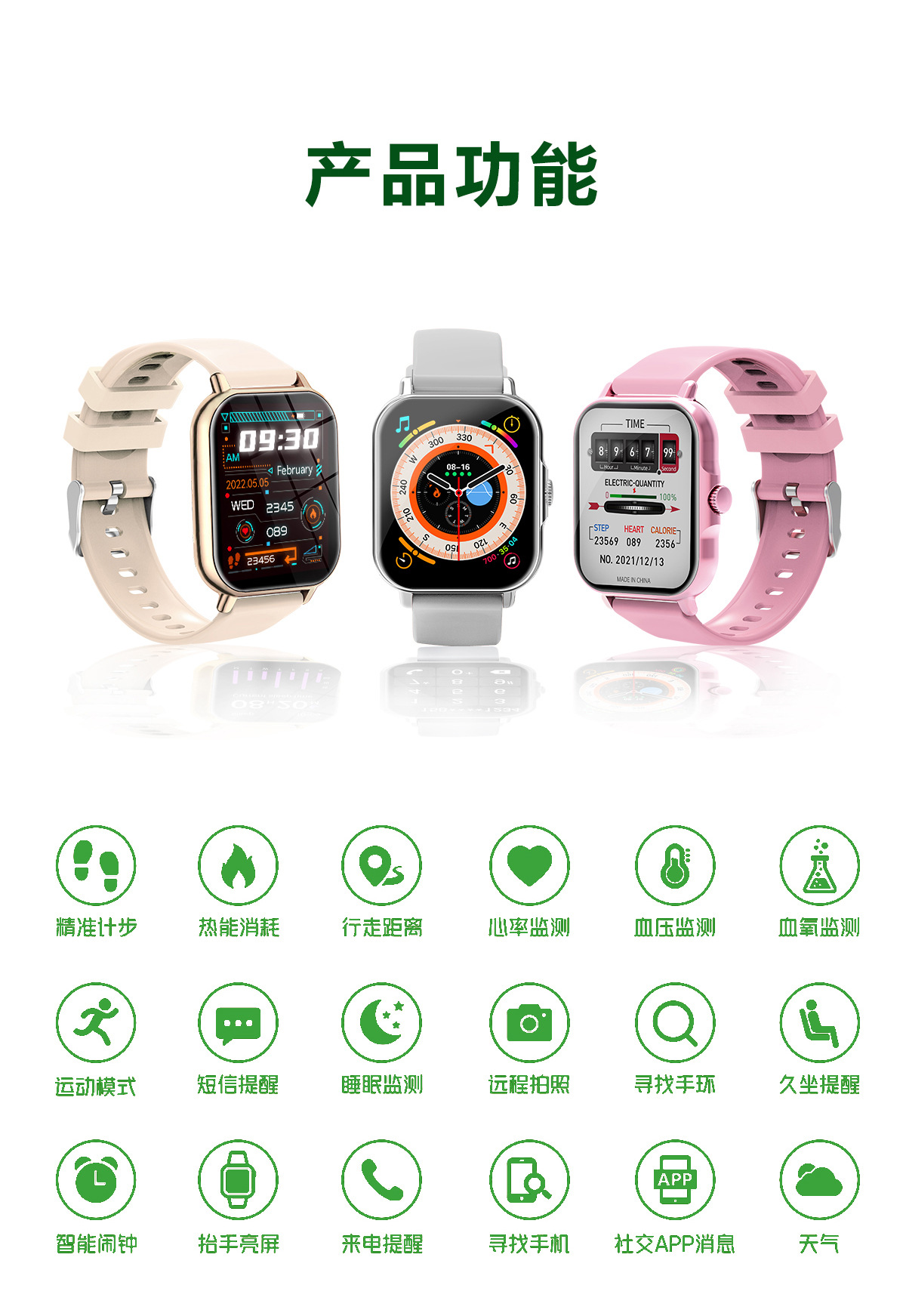 The new CT3 Bluetooth call AI voice assistant NFC access control 1.7-inch GT3050 smartwatch ring Specification drawing