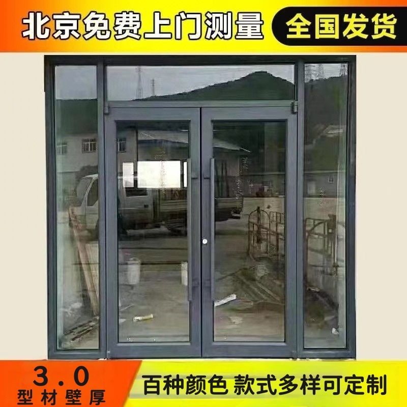 Kfc Door Manufacturer Directly Delivers to Kfc Stores in Beijing, Glass Doors, Shop Doors, Aluminum Alloy Doors, Windproof Shelters
