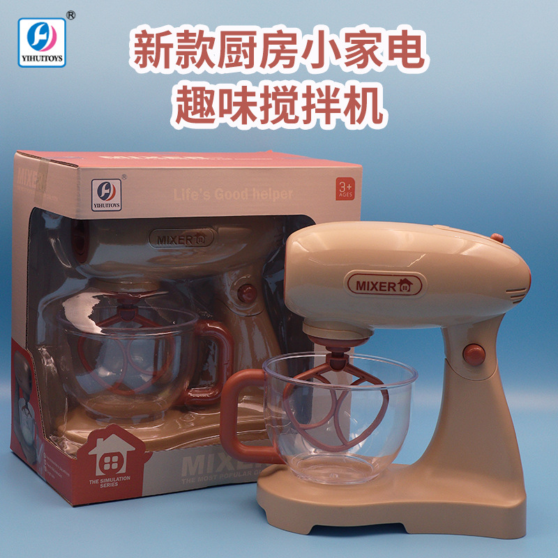 Play House mezclador de juguete para niños niña niño transfronterizo Comercio exterior cocina simulación pequeños electrodomésticos traje