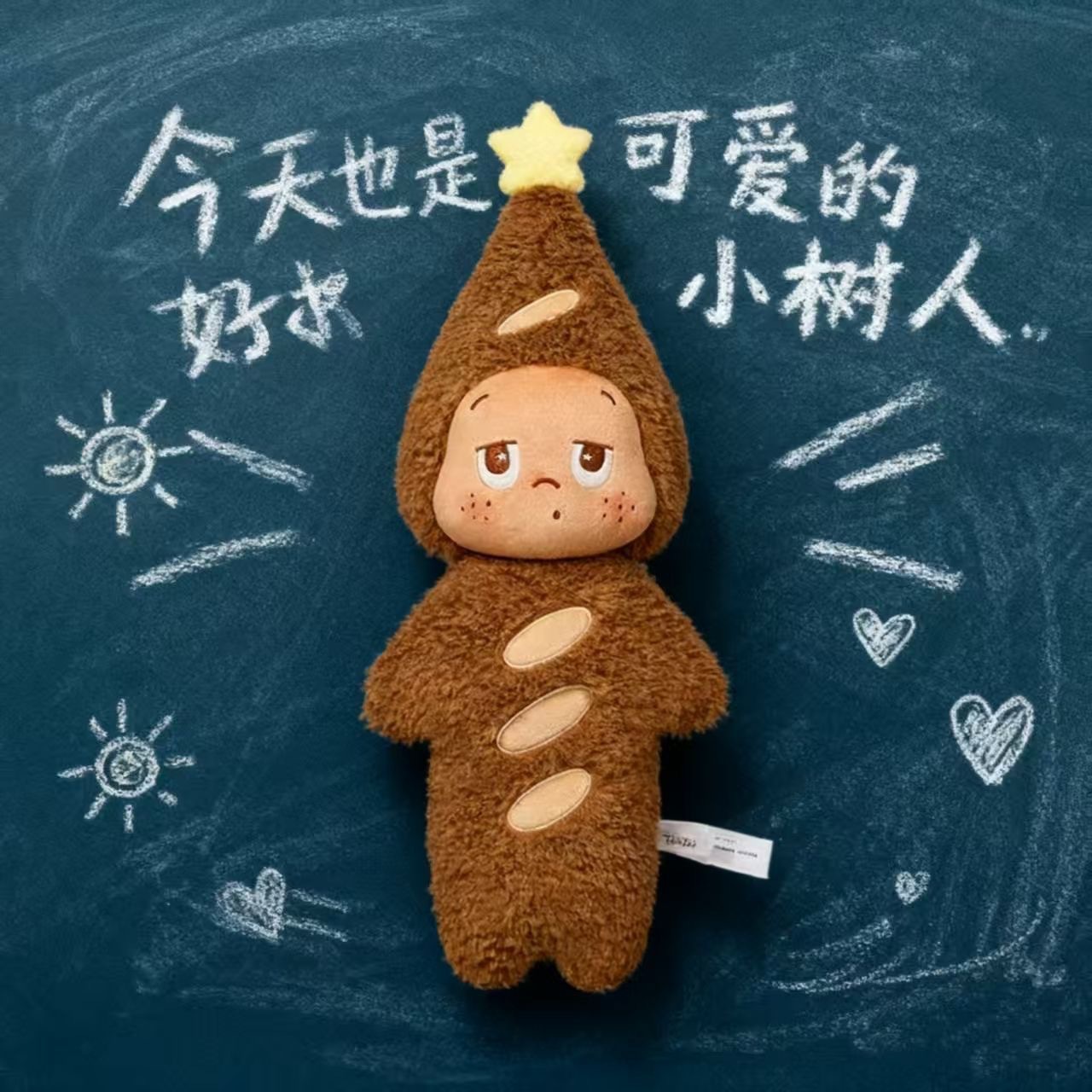 Star People Dolls Delicious Moments Series Plush Baguette Toy Pillow Decoration Birthday Gift Dolls Wholesale