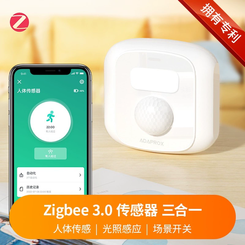 Zigbee 3.0 Умный беспроводной датчик человеческого тела с датчиком освещенности Пользовательское управление приложением с помощью клавиш