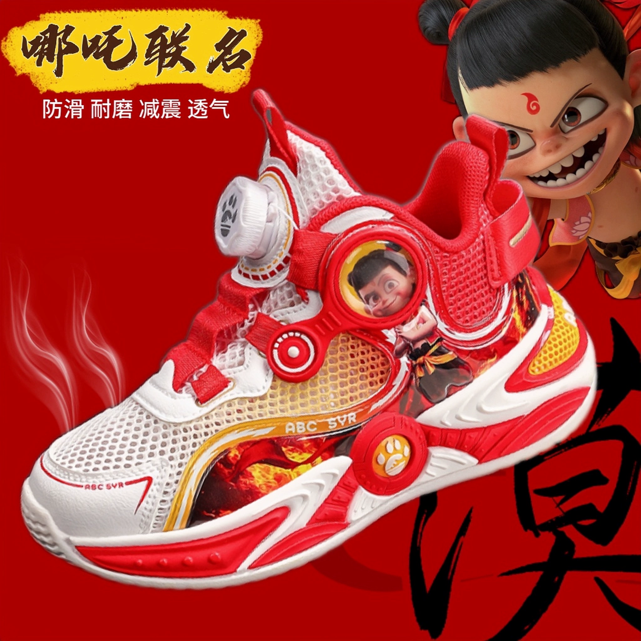 Basketball sports shoes, summer breathable children's non-slip footwear for boys