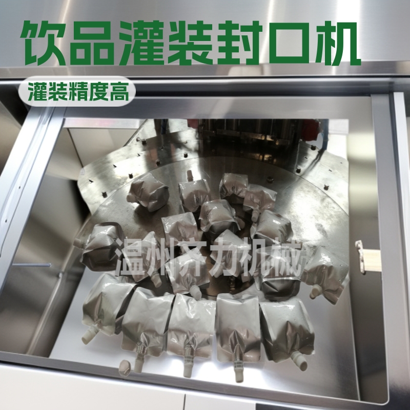 供应自立袋常温绿豆沙充填旋盖机吸嘴袋乳酸菌灌装封口机食品包装