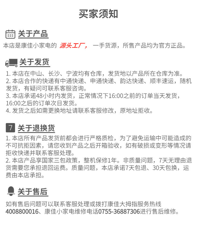 O1CN01BhjVa222PLW3W0yFm_!!3421