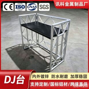 �X�Ͻ��ۯB�Ƅ�DJչ̨��ܾ㘷���ưɴ���CDJ�ݳ��������̨��