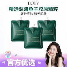 BOBV�ͽ����Ӿ���������Ĥ���Ͻ��¾޲�ˮ��ϴ����˯����˪����