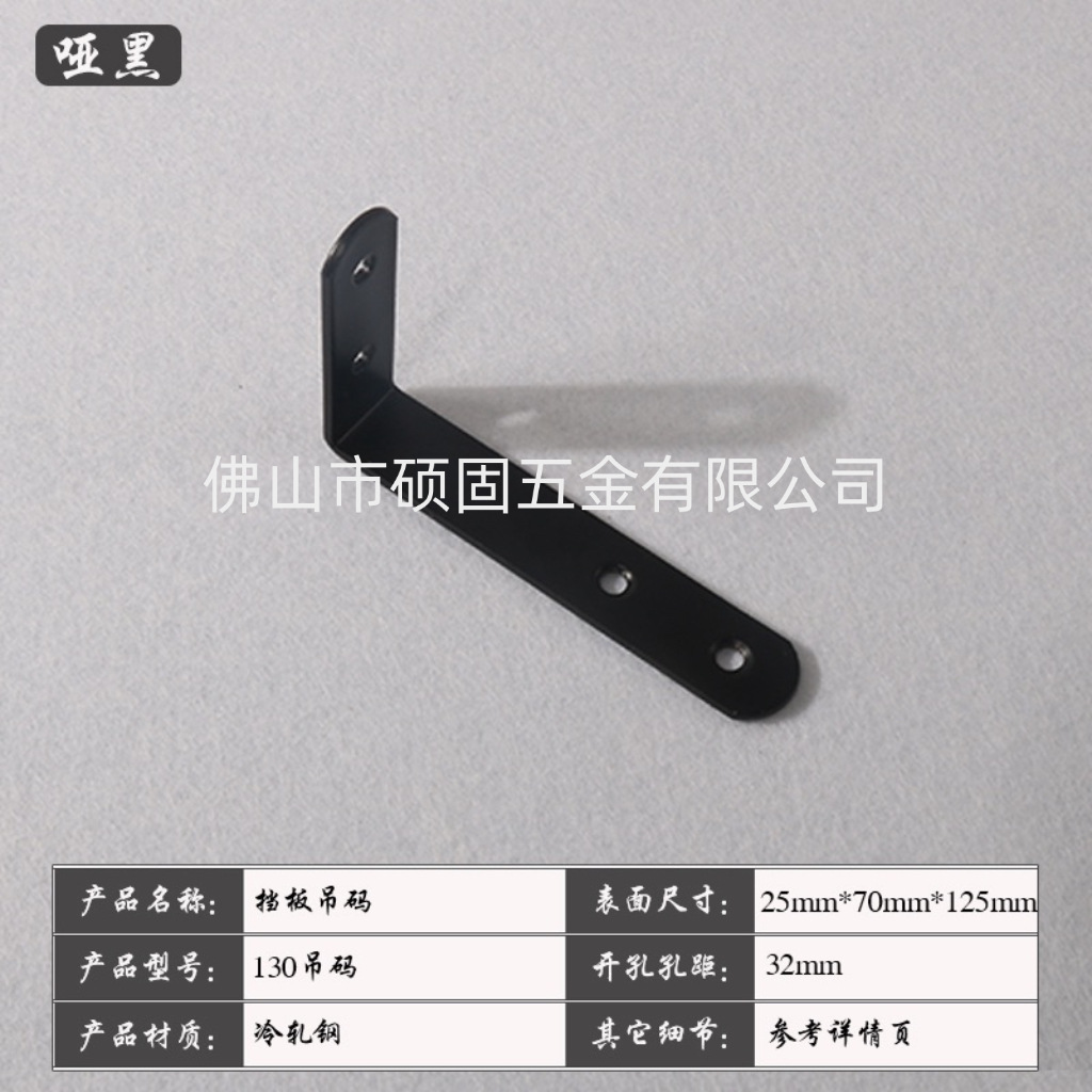 70*130 행잉 코드(무광택 검정색)