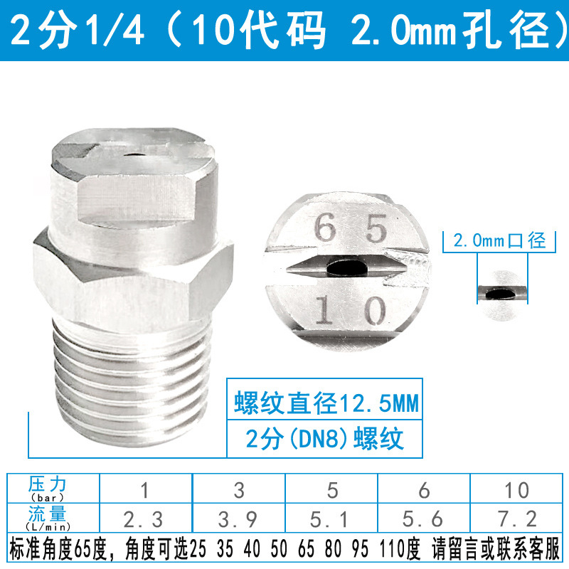 2포인트(코드 10개, 조리개 2.0MM)