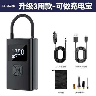 car air pump car: Hava nasosu