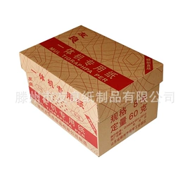 胶版纸;文化印刷用纸