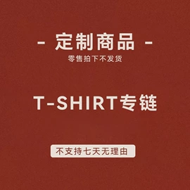 男Polo衫;男式T恤;男式休闲裤