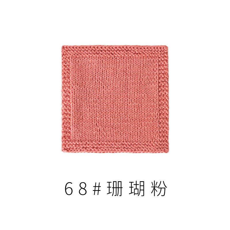 4股精梳棉牛奶毛线团围巾diy材料包手工编织钩针玩偶宝宝线|undefined