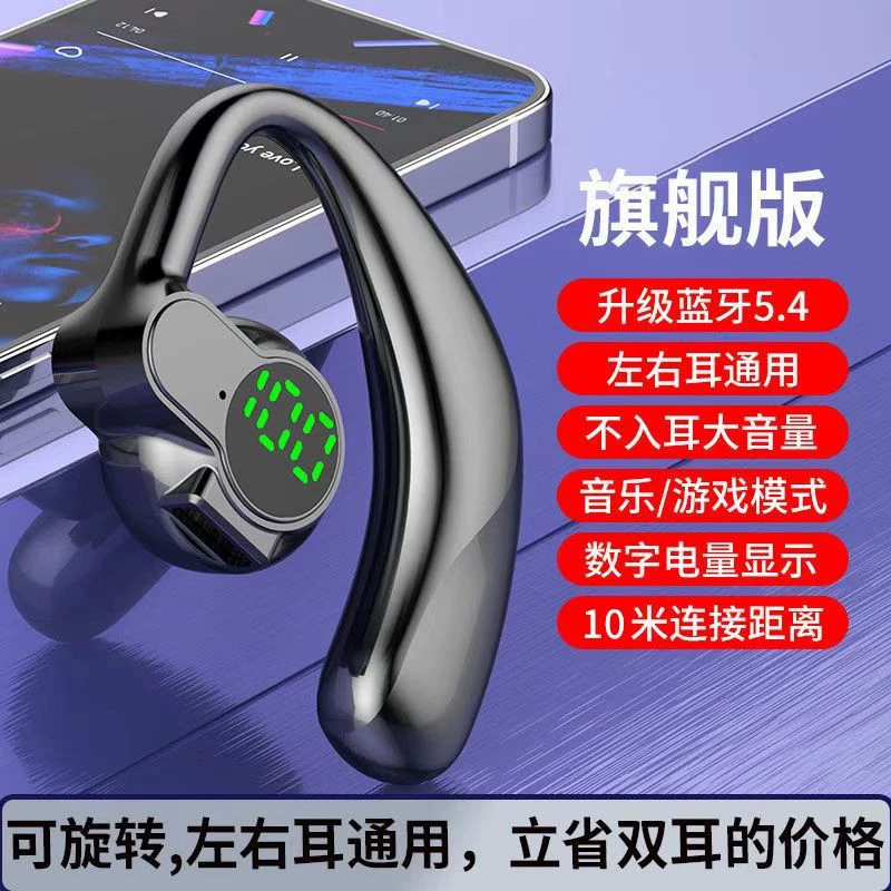 Беспроводные зажимы для ушей, универсальный мобильный телефон, bluetooth, с LED дисплеем