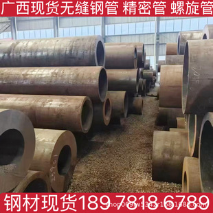 �F���ЬF؛�o�p䓹�5310-2008̼�16Mn����䓲Ĺ���