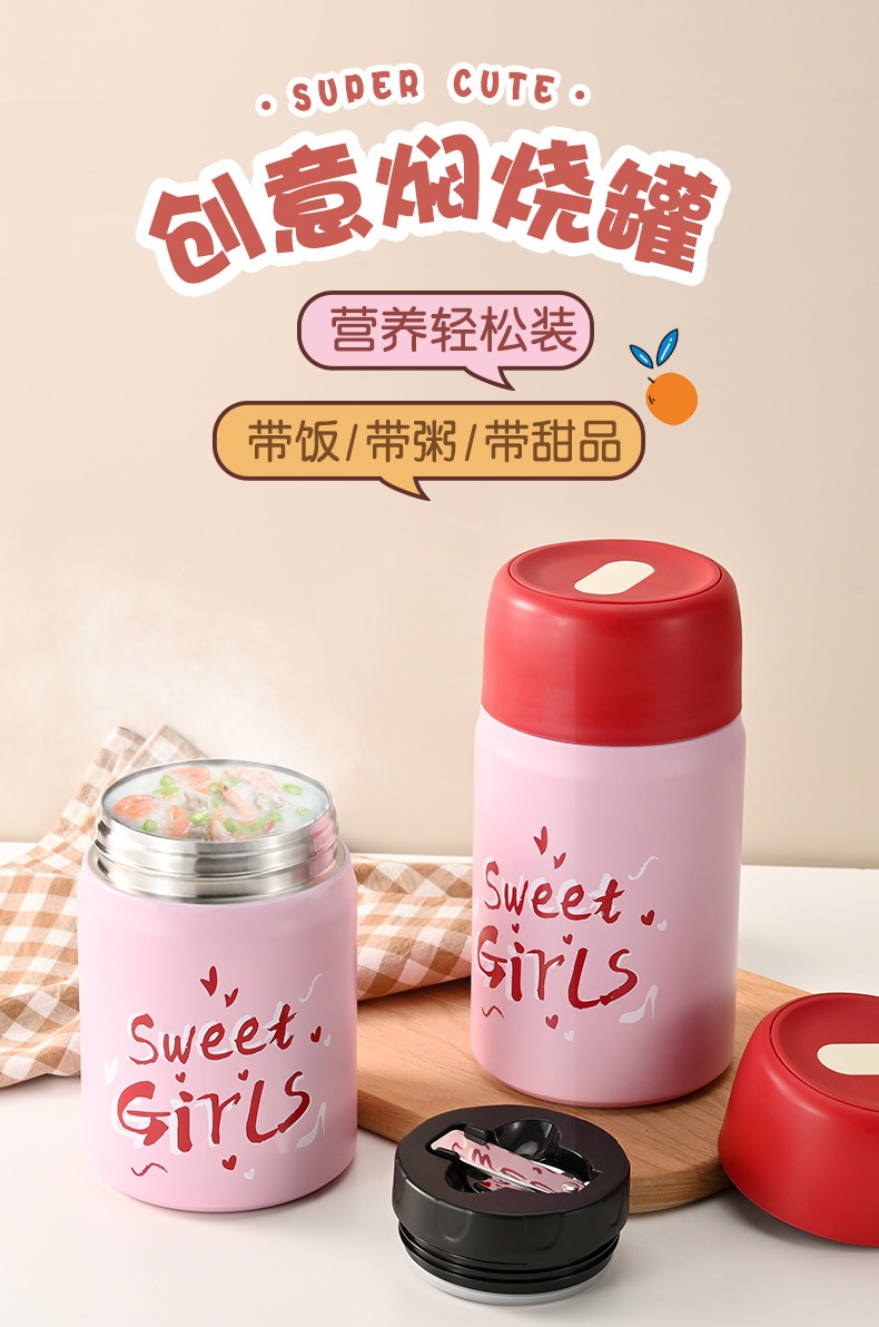 鸿康焖烧罐详情页_01