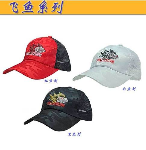 Fishing sun protection hat, summer ventilated and breathable peaked cap, veil sun protection hat, outdoor fishing, unisex