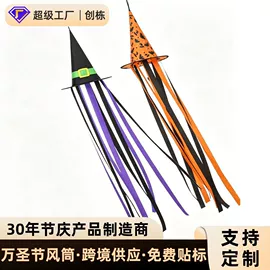 旗帜;化妆服饰道具;场地布置道具