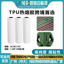 �羳����TPU�����zĤ�͜؟o�p��ˮϴճ�Ժ÷��b�ڴ�����b�Ĥ