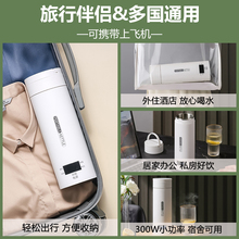 便攜式電熱燒水杯迷你小型智能保溫杯一體辦公室旅行不銹鋼燒水壺