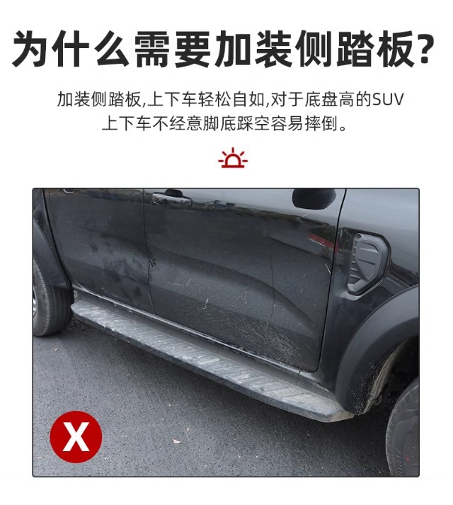 Suitable for 23 Ford Ranger Ranger competitive side pedal special welcome pedal off-road modification accessories