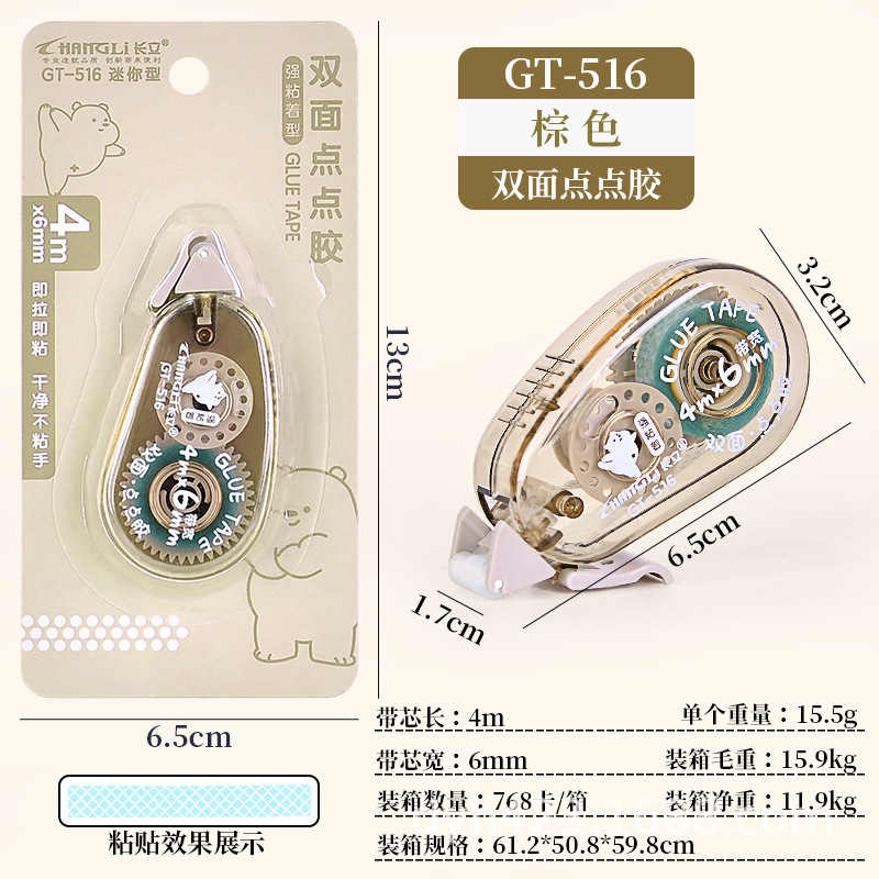GT-516点点胶 展4.jpg