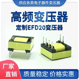 电源变压器;脉冲变压器;电子变压器