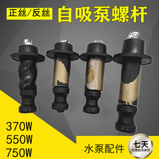 �������ݗU ��������U���׽z�U�����z370W750W550�ݗUˮ�����