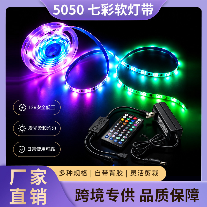 12V High-Brightness Colorful Led Strip for Tv Background, Running Colorful Soft Lights, Ambiance Linear 5050 Rgb Light Strip 12V High-Brightness Colorful Led Strip for Tv Background, Running Colorful Soft Lights, Ambiance Linear 5050 Rgb Light Strip