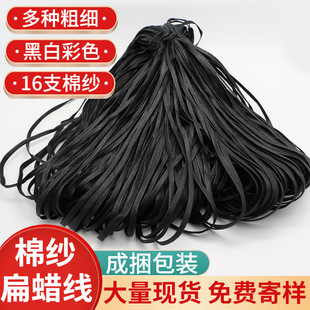�޼���Ϟ�� ��ɫ��ɫ���b��Ϟ���KЬ���Ʒ���b3mm5mm7mm�F؛���l