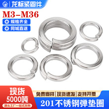 201不锈钢垫片五金平垫片金属平垫圈螺丝平垫垫圈厂家M2M3M4M5M6