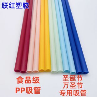 PP��ɫ����͸���ܶ��� ˮ�����Ϲ�ʳƷ���̲�����ƽ��б��ֱ��