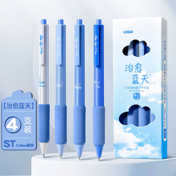 High quality quick dry rollerball pen