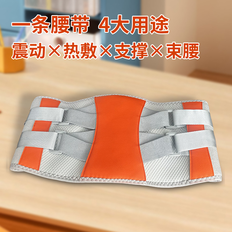 Masaje de cinturón de masaje de calentamiento especial transfronterizo masaje de cinturón de masaje de cintura caliente masaje de cintura de luz roja fisioterapia calor protector de cintura masaje