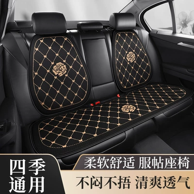 Cool pad: Universal Car Seat Cushion Comfortable